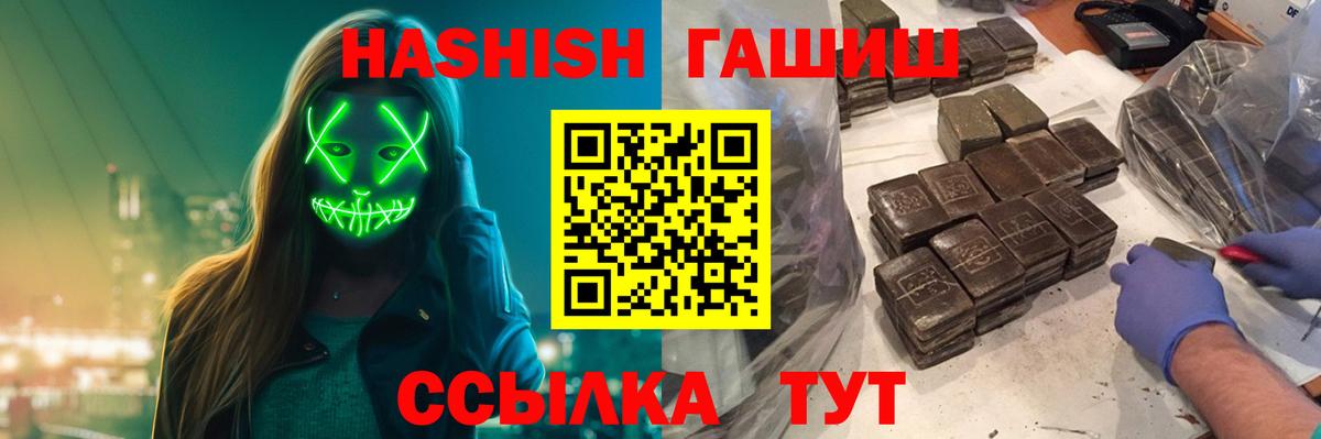 Гашиш  Вход с VPN  где продают   Котельники  Гашиш ice o lator  ГАШИШ AMNESIA HAZE 