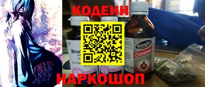 соль курить ск Краснокаменск