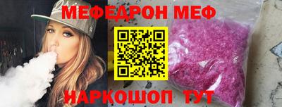соль курить ск Краснокаменск