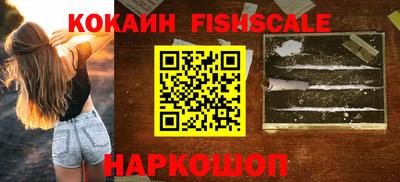 мефедрон мука Краснознаменск