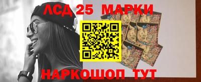 соль курить ск Краснокаменск