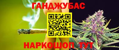 соль курить ск Краснокаменск