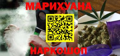 соль курить ск Краснокаменск