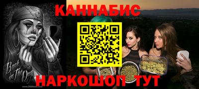 мефедрон мука Краснознаменск