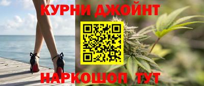 соль курить ск Краснокаменск