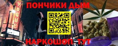 мефедрон мука Краснознаменск