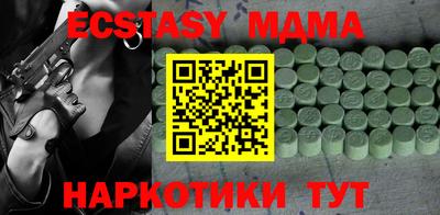 соль курить ск Краснокаменск