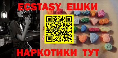 мефедрон мука Краснознаменск