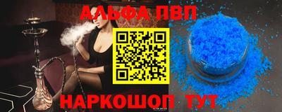 соль курить ск Краснокаменск