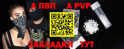 соль курить ск Краснокаменск