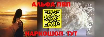 мефедрон мука Краснознаменск