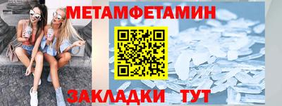 jwh Краснодар