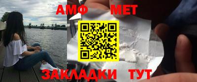 мефедрон мука Краснознаменск