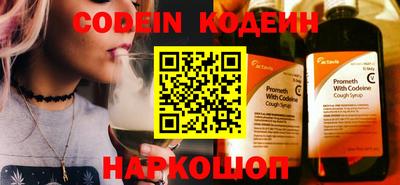 мефедрон мука Краснознаменск