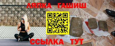 соль курить ск Краснокаменск