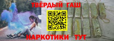 соль курить ск Краснокаменск