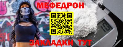 jwh Краснодар