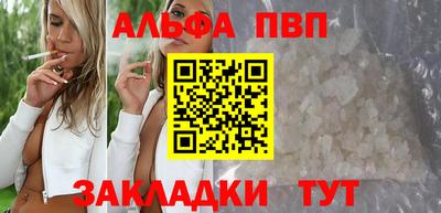 мефедрон мука Краснознаменск