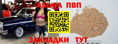 мефедрон мука Краснознаменск