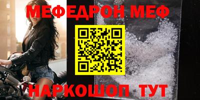 соль курить ск Краснокаменск