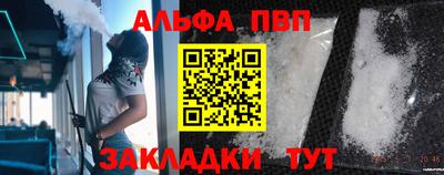 jwh Краснодар