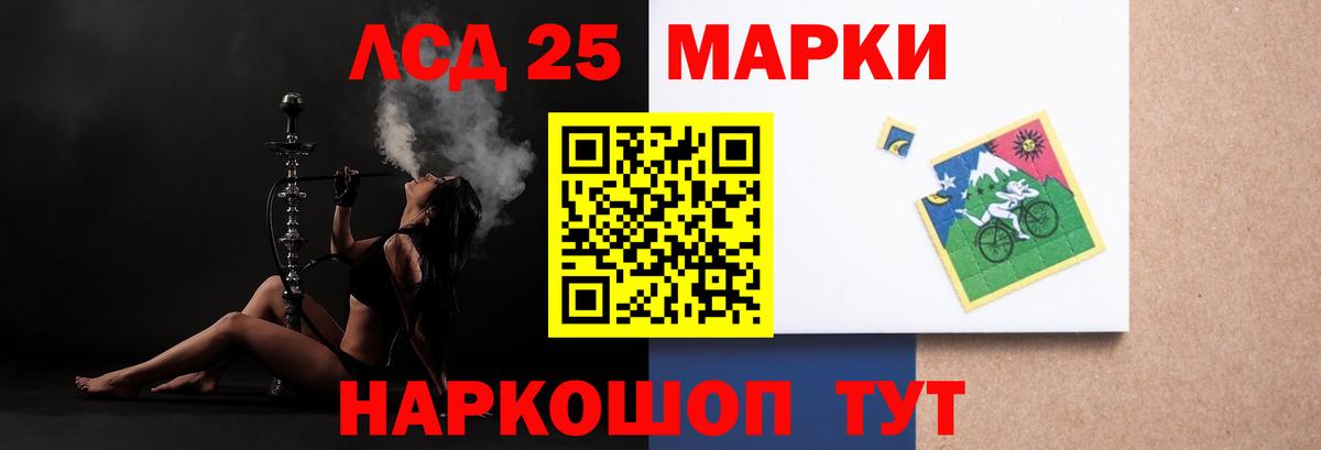 Котельники  Лсд 25 экстази ecstasy  Вход с VPN 