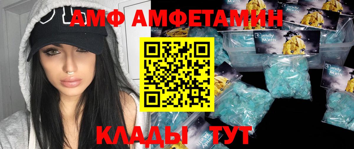 Котельники  Метамфетамин кристалл  Вход с VPN 
