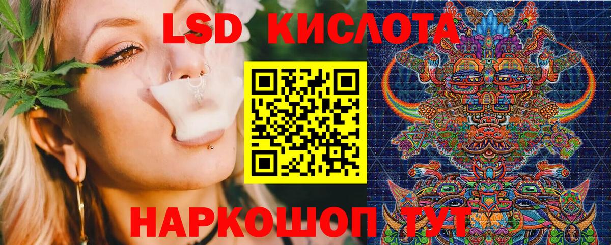 Марки 25I-NBOMe 1500мкг  Марки 25I-NBOMe  Вход с VPN  Котельники  Марки 25I-NBOMe 1500мкг 