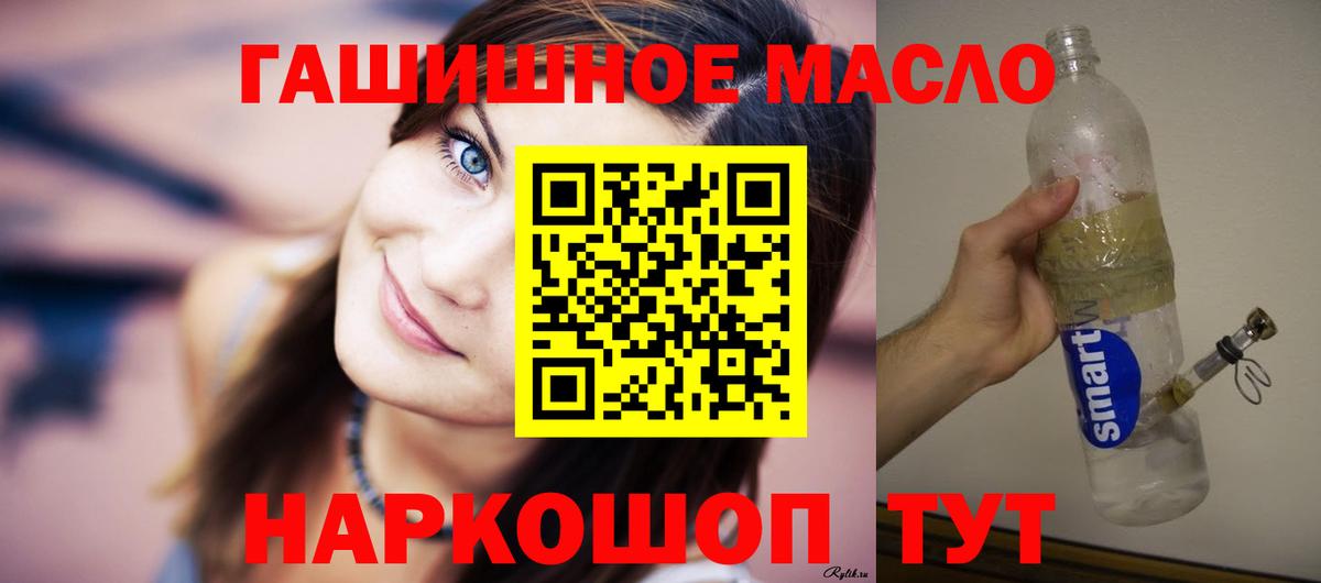 купить   Дистиллят ТГК вейп  Вход с VPN  Котельники 