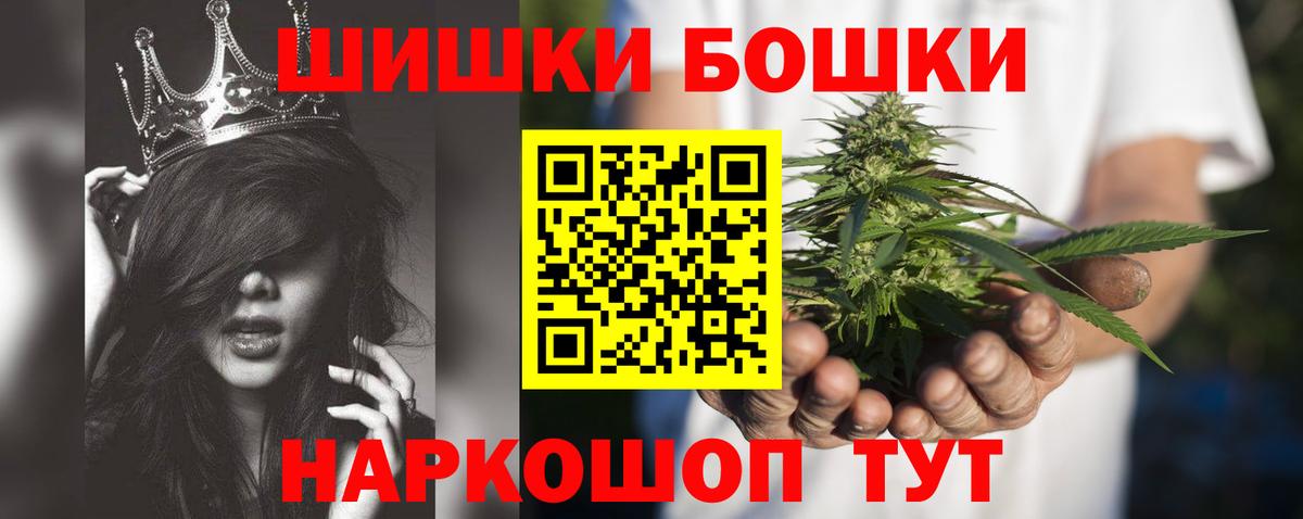 Каннабис VHQ Котельники