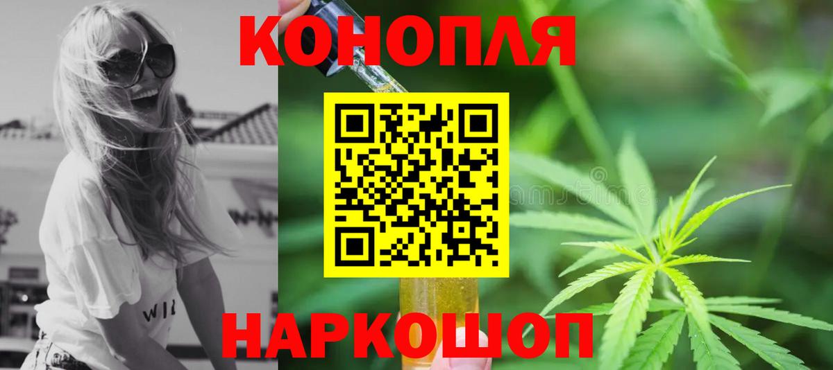 Каннабис OG Kush  Каннабис SATIVA & INDICA  Котельники  Вход с VPN 